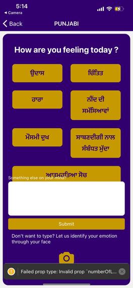 Self Heal Mobile Application – screenshot 1