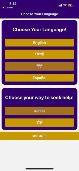 Self Heal Mobile Application – screenshot 4