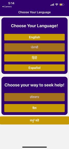 Self Heal Mobile Application – screenshot 6