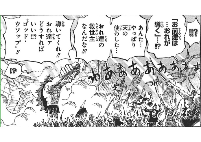 Raw Manga Translator (3A) – screenshot 2